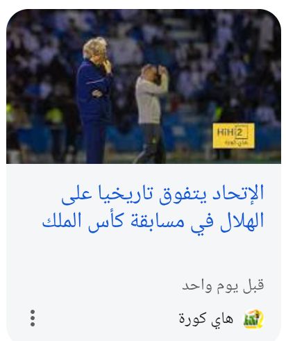 الحقيقة المره tweet media