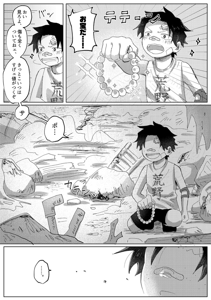 みなき tweet media