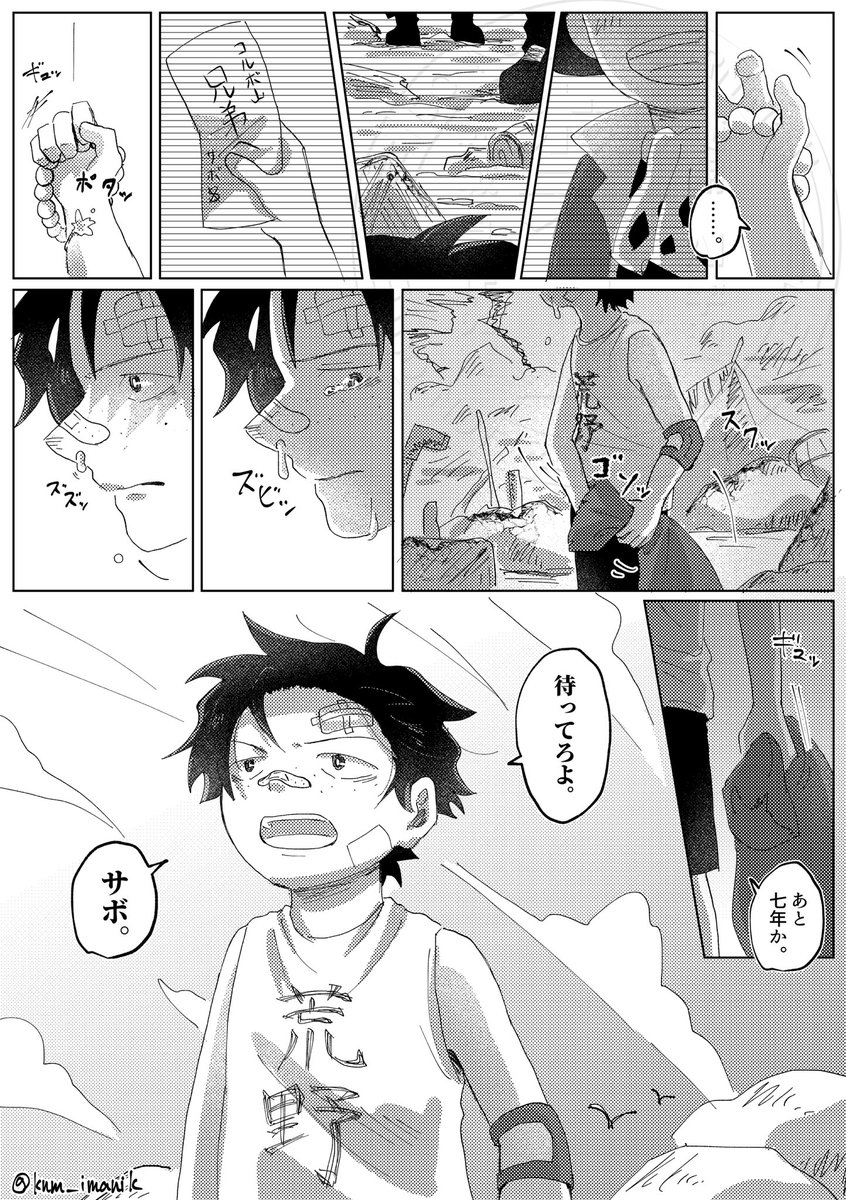 みなき tweet media