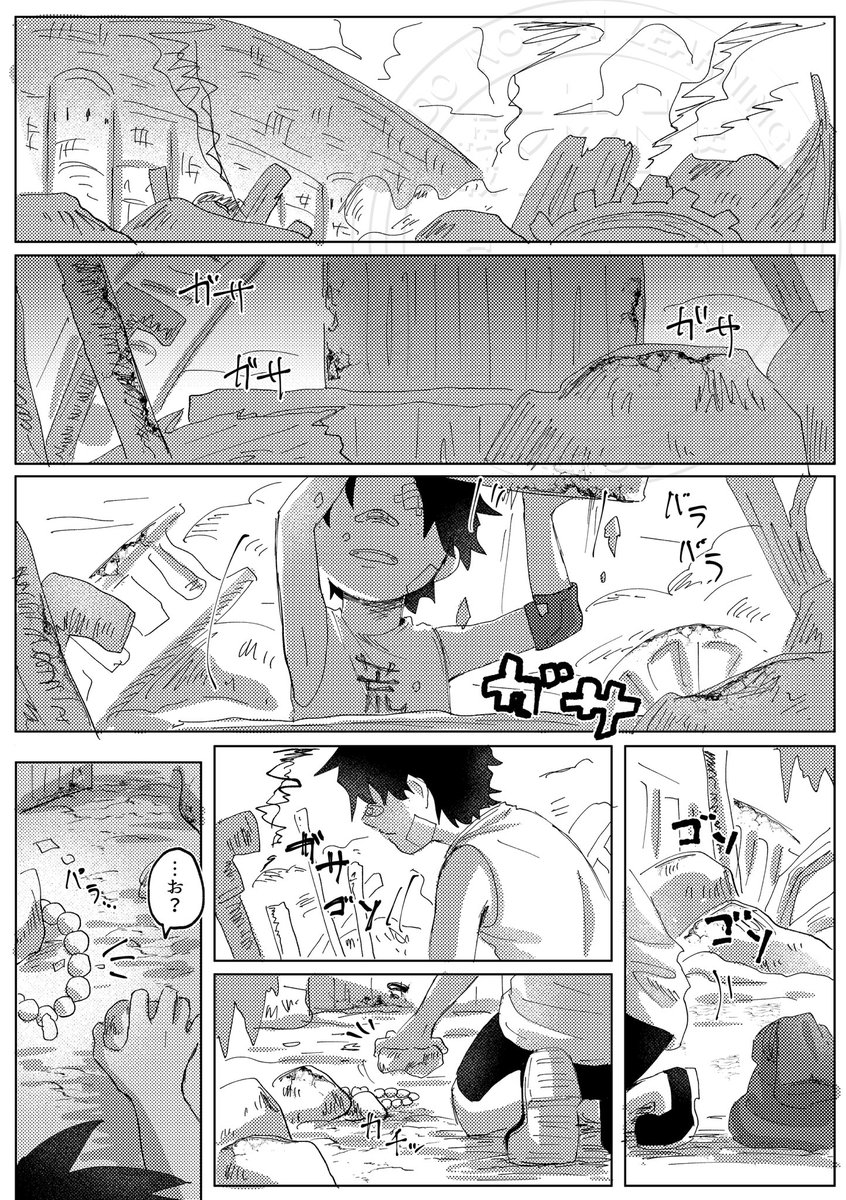 みなき tweet media