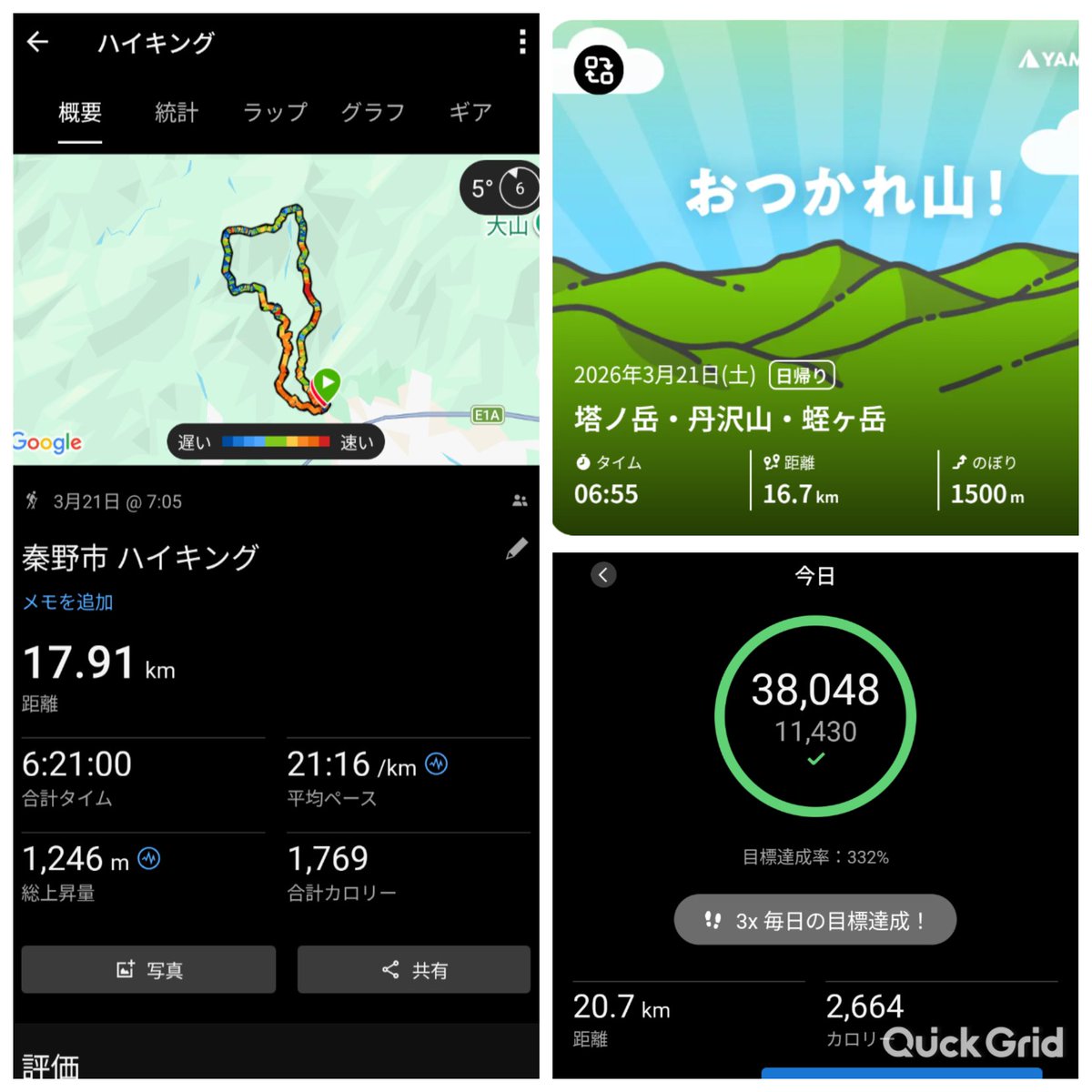 KiKi☘️163.5cm tweet media