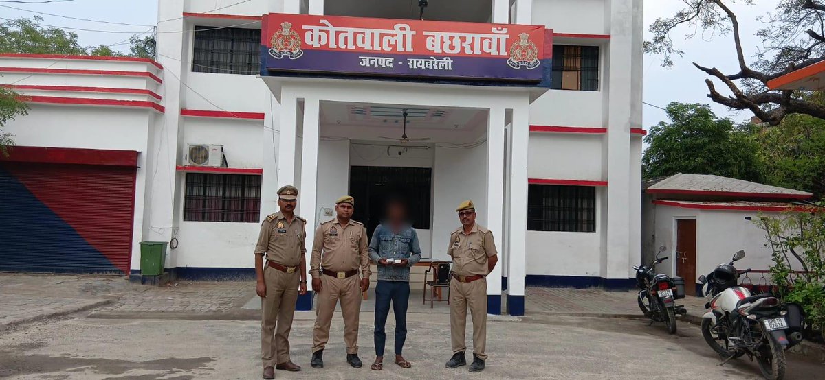 raebarelipolice's tweet photo. #SP_RBL @Ravi_KumarIPS के निर्देशन में थाना बछरावां पुलिस टीम द्वारा चोरी करने वाले 01 अभियुक्त को नियमानुसार गिरफ्तार कर विधिक कार्यवाही करते हुये न्यायिक अभिरक्षा में भेजा गया-
@Uppolice
@Igrangelucknow
@adgzonelucknow
@dgpup https://t.co/kFCgQlLRWt