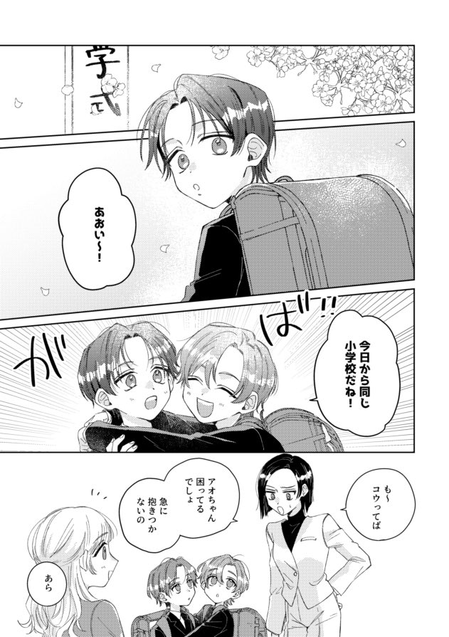 ひびき | J庭【し11b】 tweet media