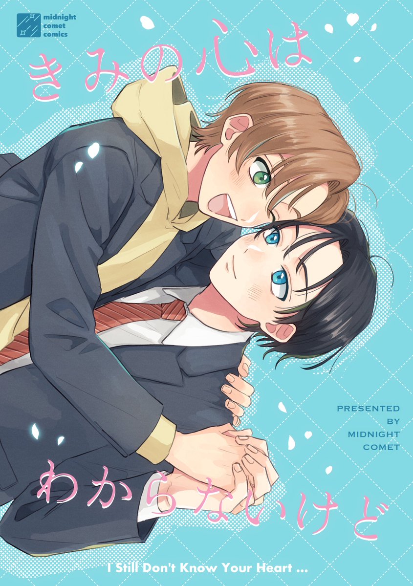 ひびき | J庭【し11b】 tweet media