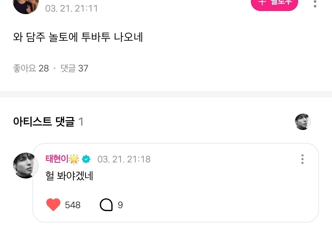 이목련 tweet media