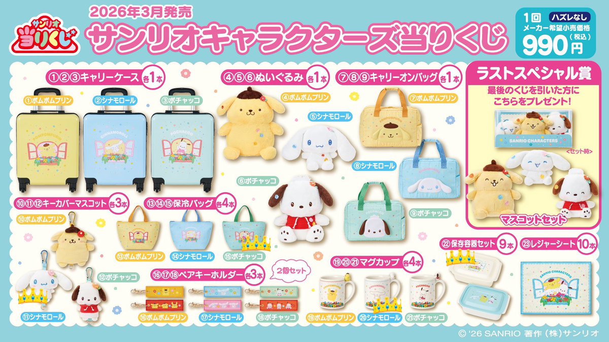 レもン tweet media