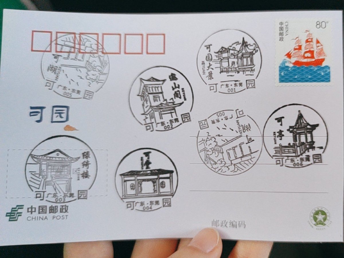 Shane Streeter tweet media