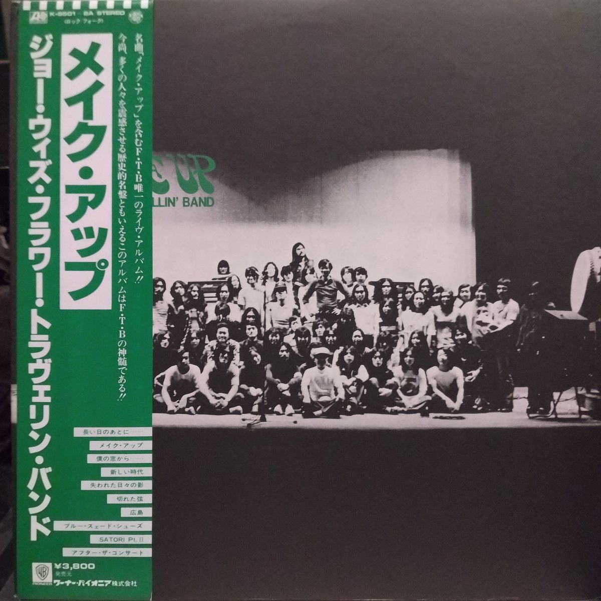 Record Bar Active tweet media