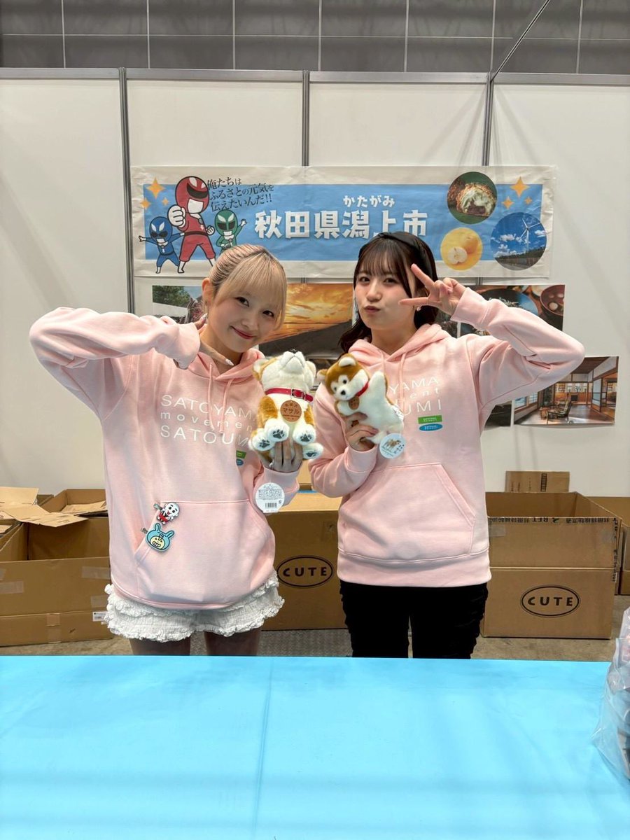 浅倉樹々&STAFF【公式】 tweet media