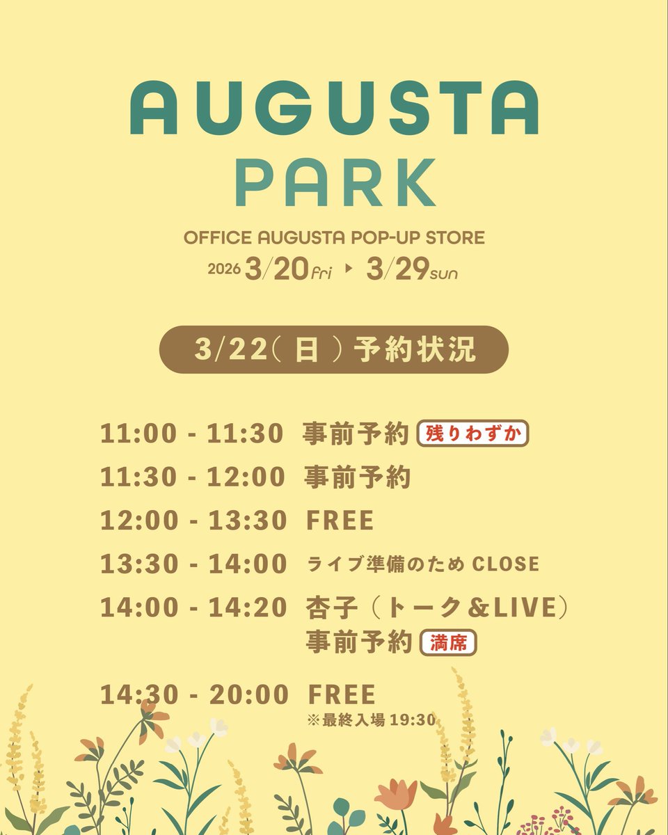 Augusta Camp 2026 tweet media