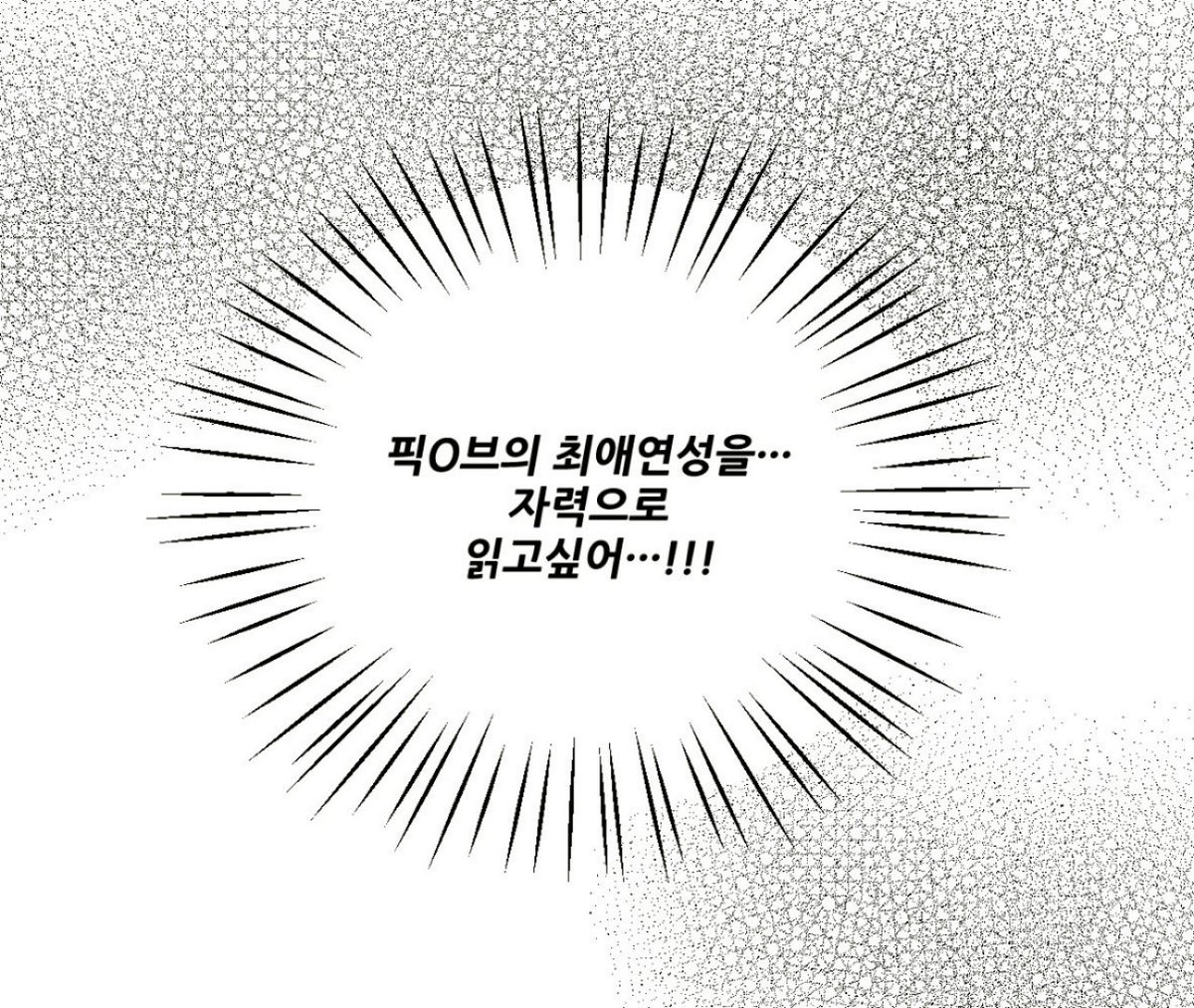 애살🍥일본어과외모집중 tweet media