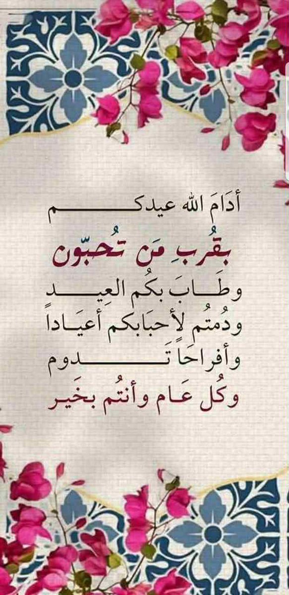 يمان الساعدي tweet media