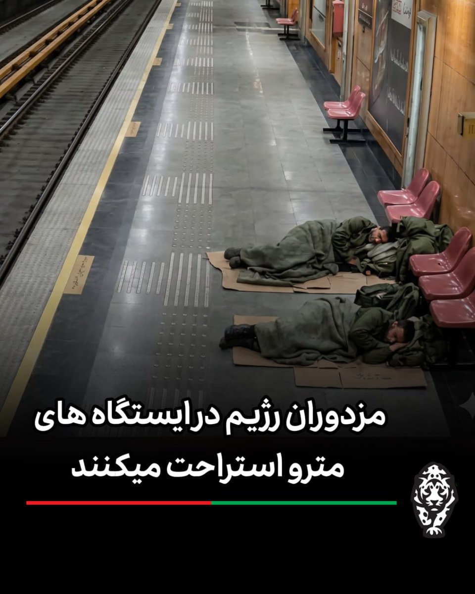 پیروز مدیا 🇮🇷 tweet media