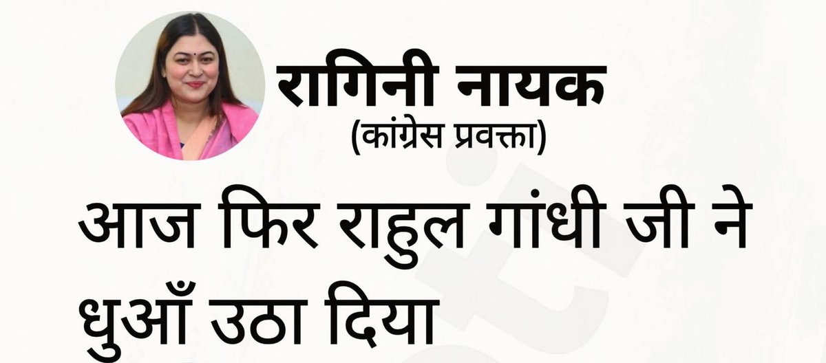 कोमल यादव tweet media