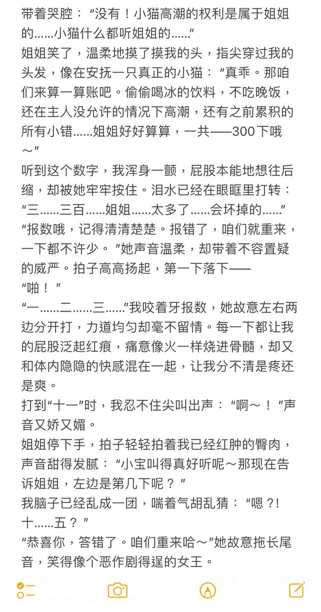 南风知我意 tweet media