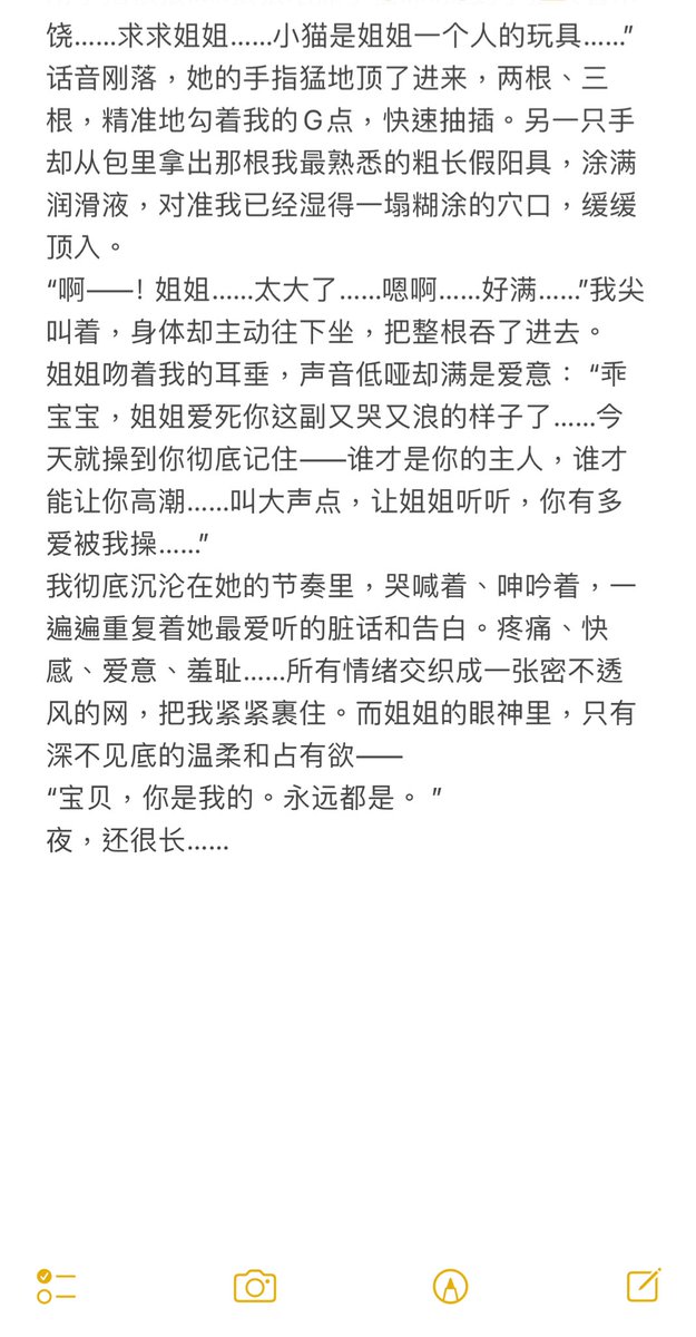 南风知我意 tweet media