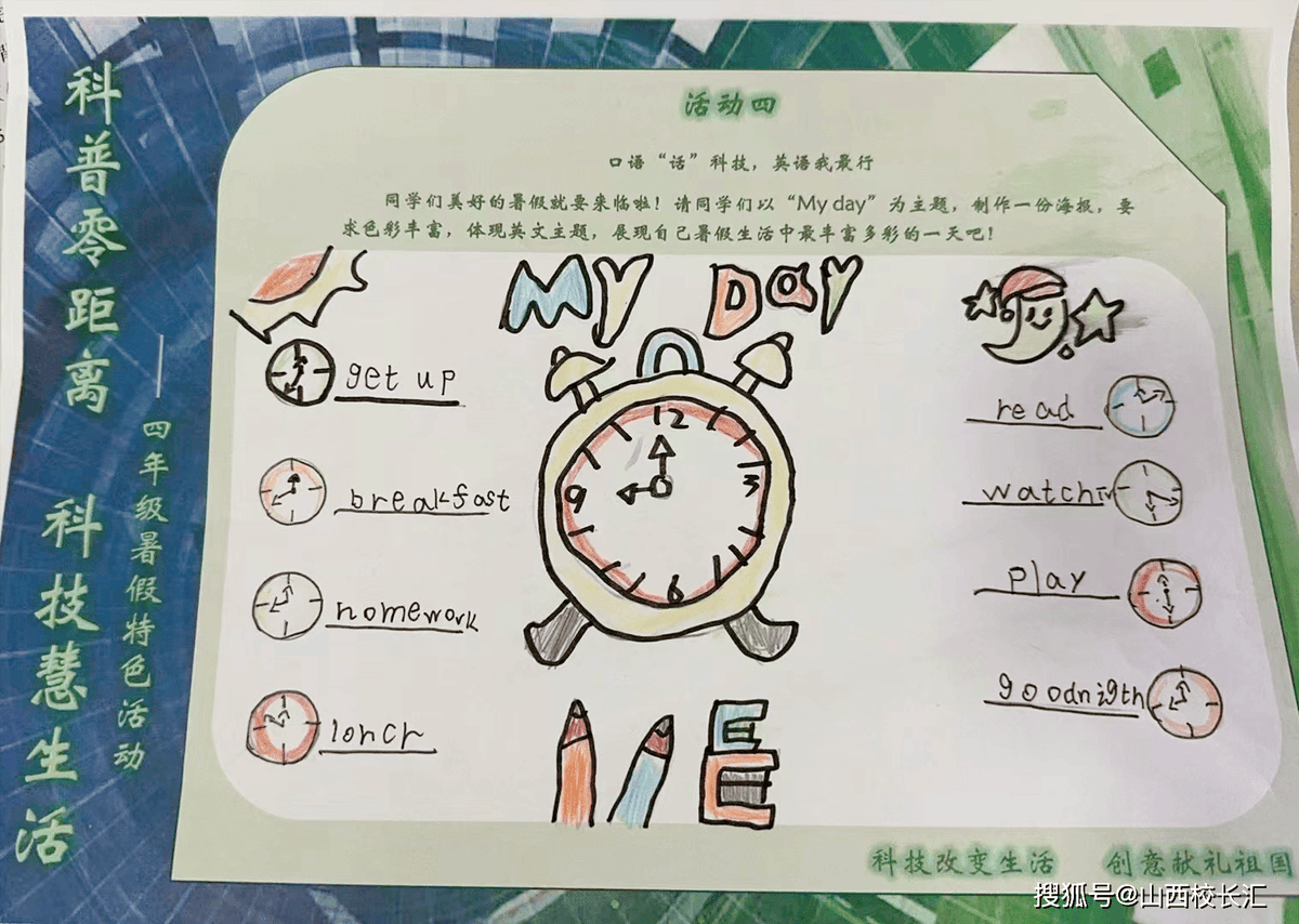 Meeks Leigh tweet media