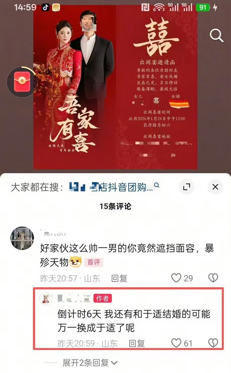 这男的好可怜…… https://t.co/LxHXjDlL63