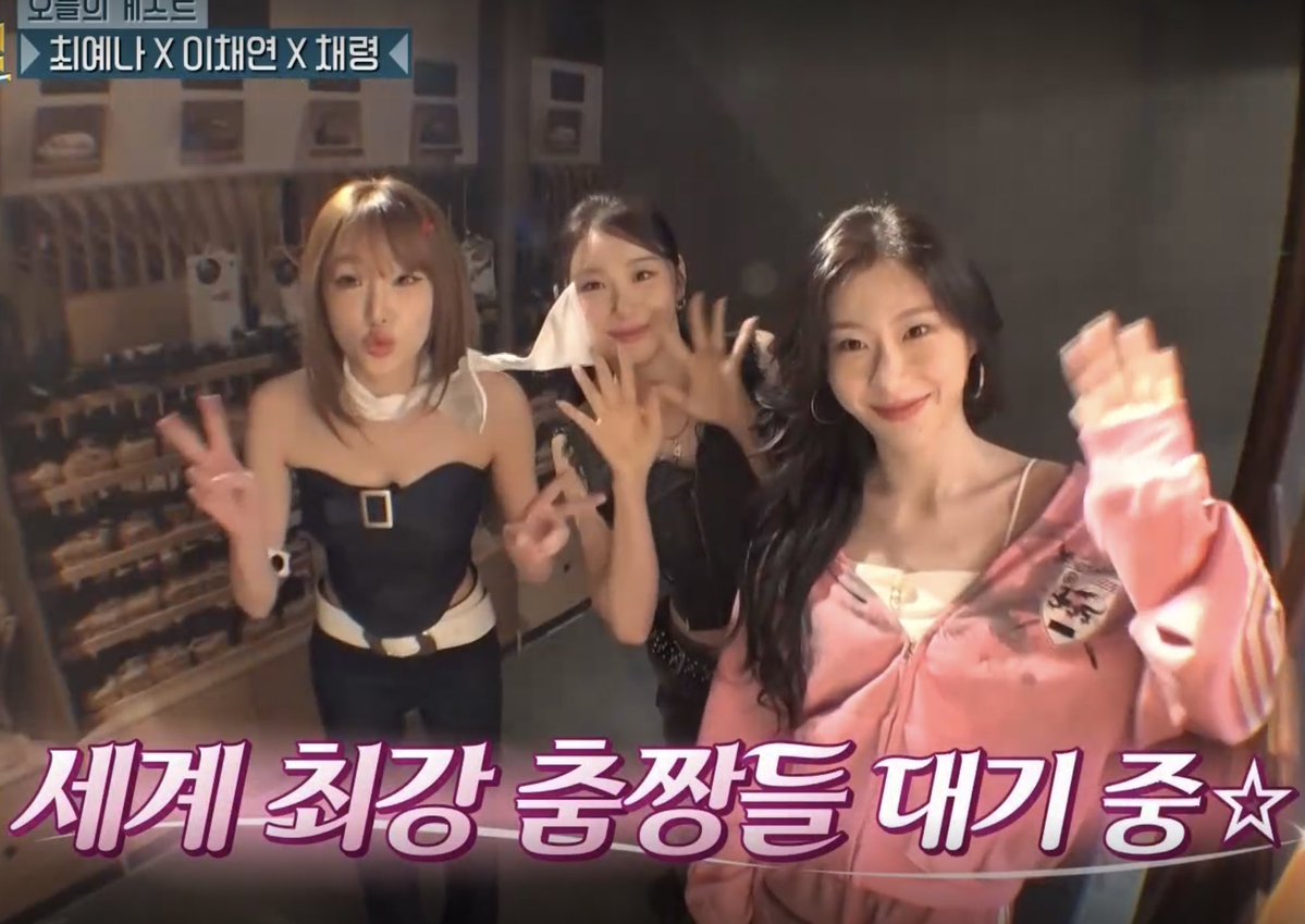 🦋저화질의 이채연🦋 tweet media