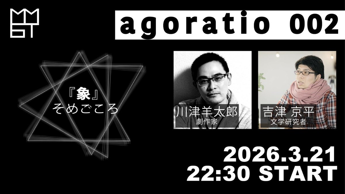 本日22時30分より開始予定です。
youtube.com/live/tN2LC2A5R…