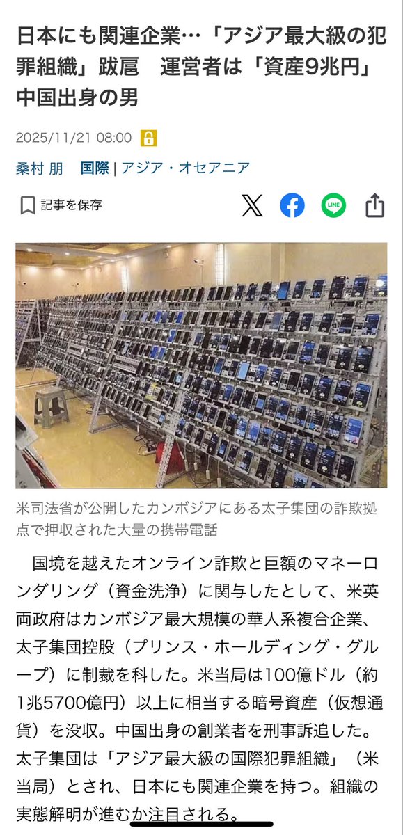 soumenbonbon's tweet photo. #clickfarm
#click_farm 案件だと思います😃

課金勢がいるということですね

#兵庫県斎藤知事問題
#選挙ハック https://t.co/6q1pvkVBuJ