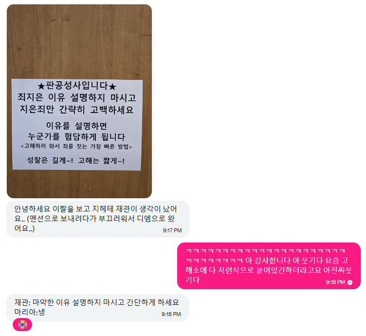 나해일 tweet media