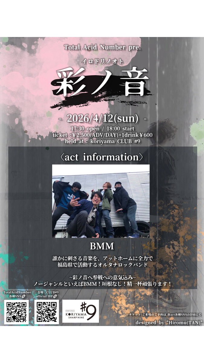 Total Acid Number official tweet media