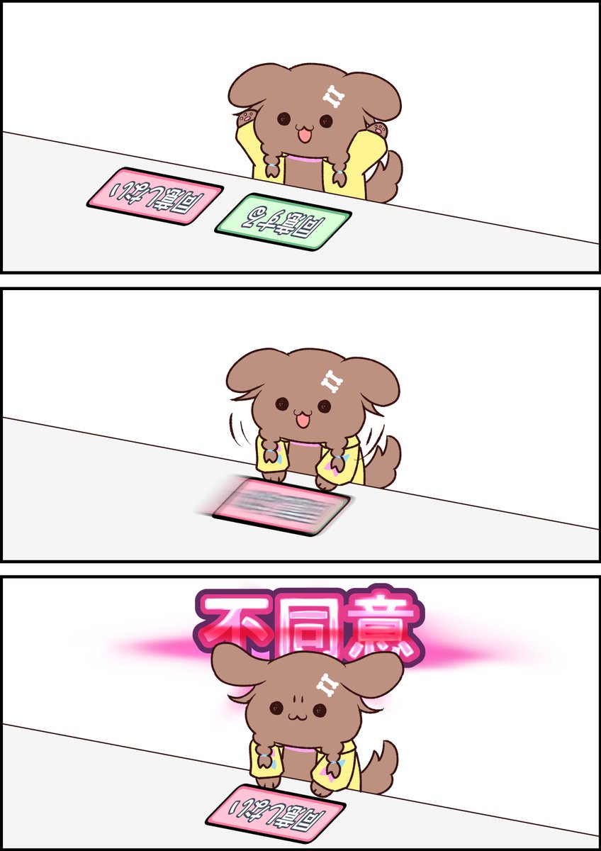 フォローするのに同意は必要ないのでいつでもどうぞ!!
僕をフォローしておくと定期的にかわいい毛玉ちゃんが見られます!!!
 #三連休はフォロワーさんが増えるらしい 