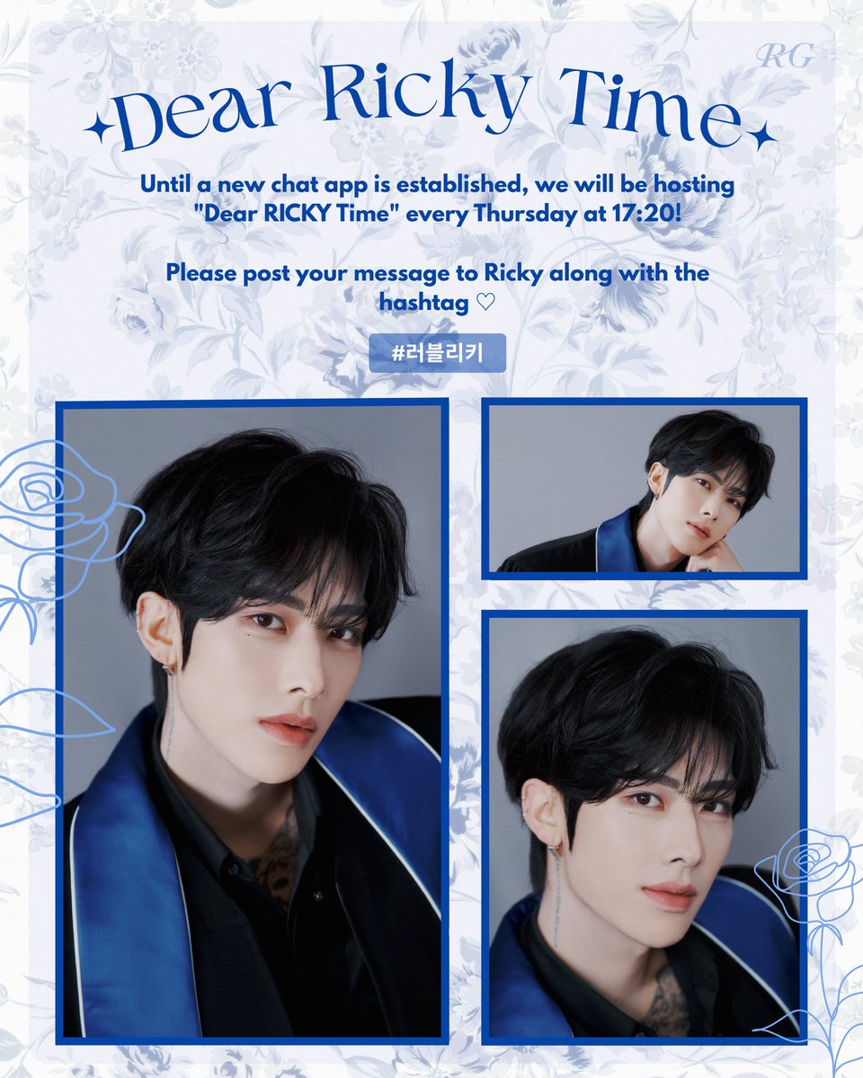 [📢] — Announcement

🌹DEAR RICKY TIME🌹

As there is currently no chat app that allows you to send messages directly to Ricky, we will be hosting “Dear RICKY Time” every Thursday at 5:20pm KST alongside <a href="/sqr_jp_520/">RICKY JP</a>!

Please make your posts for RICKY using the hashtag #러블리키