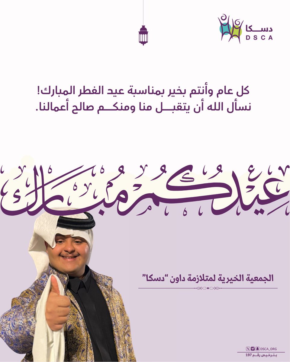 DSCA دسـكـا tweet media