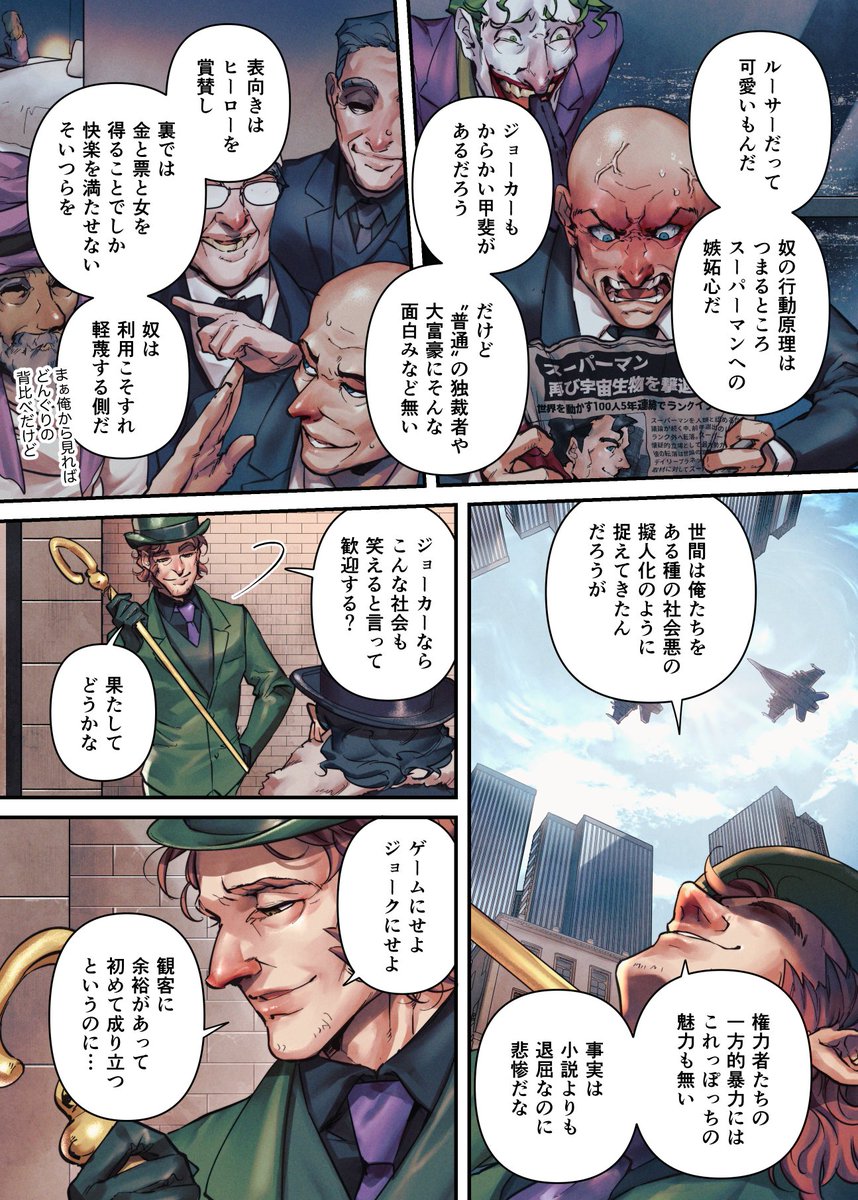 えつき tweet media