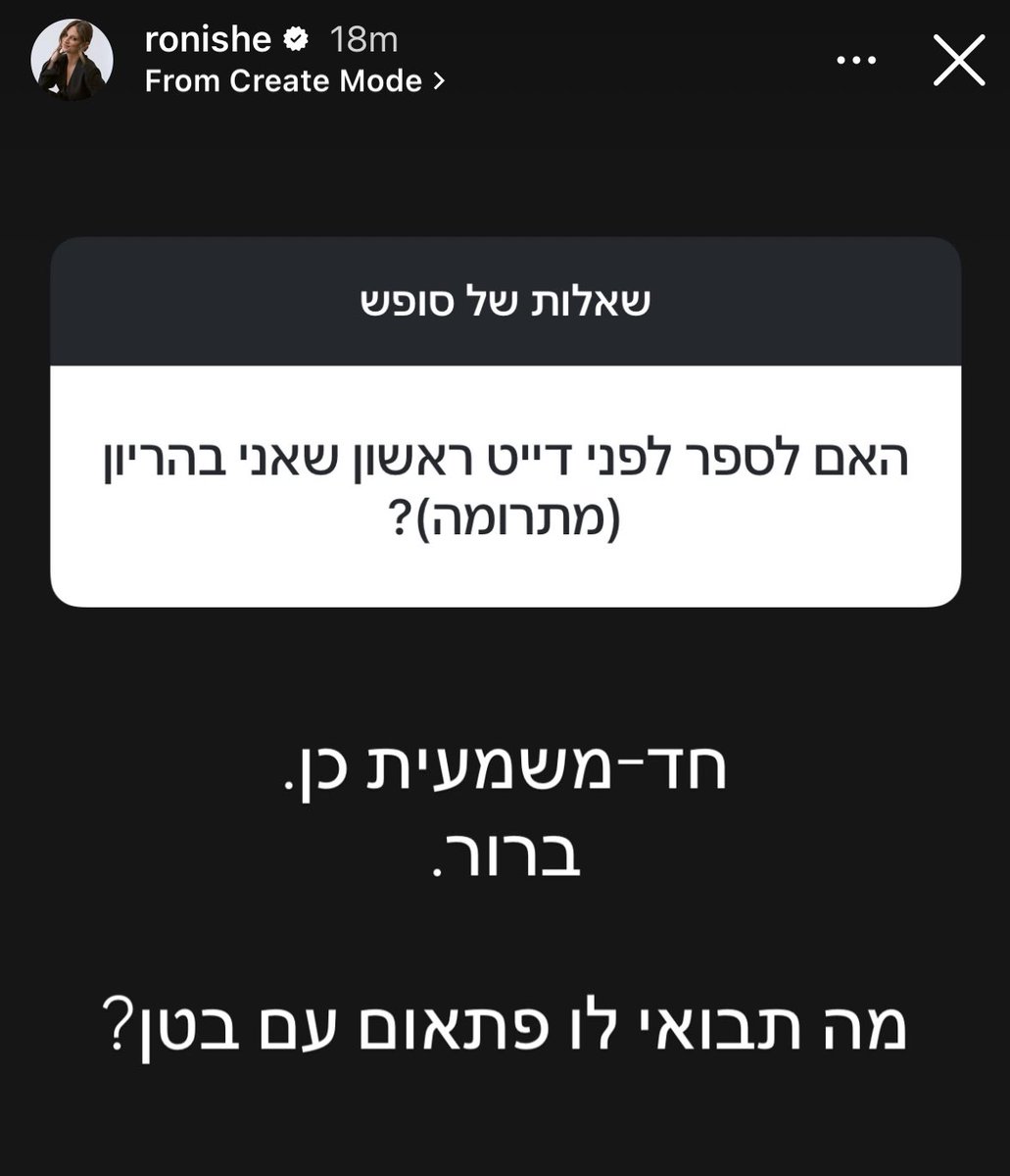 Dana Gat tweet media