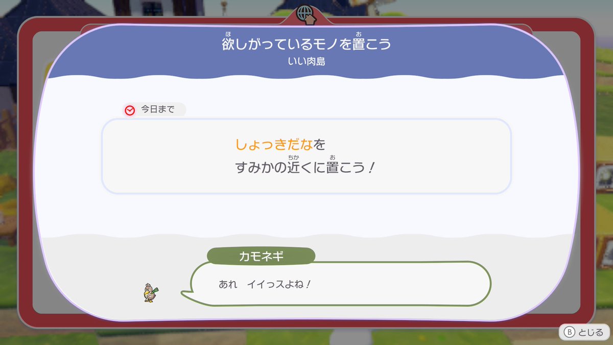 矩形波🍖 tweet media