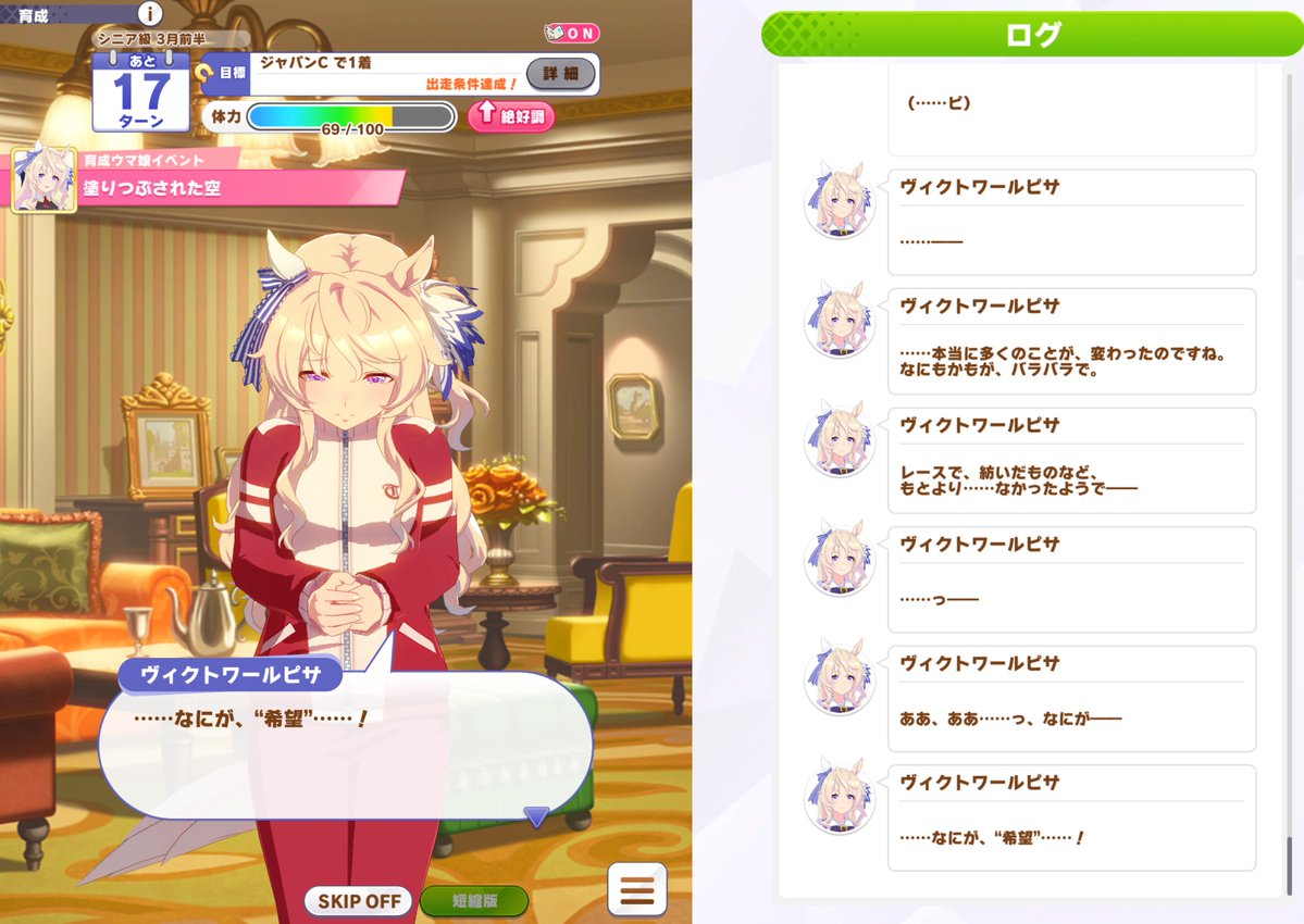 雷光⚡️ライコー⚡🐎🎮 tweet media