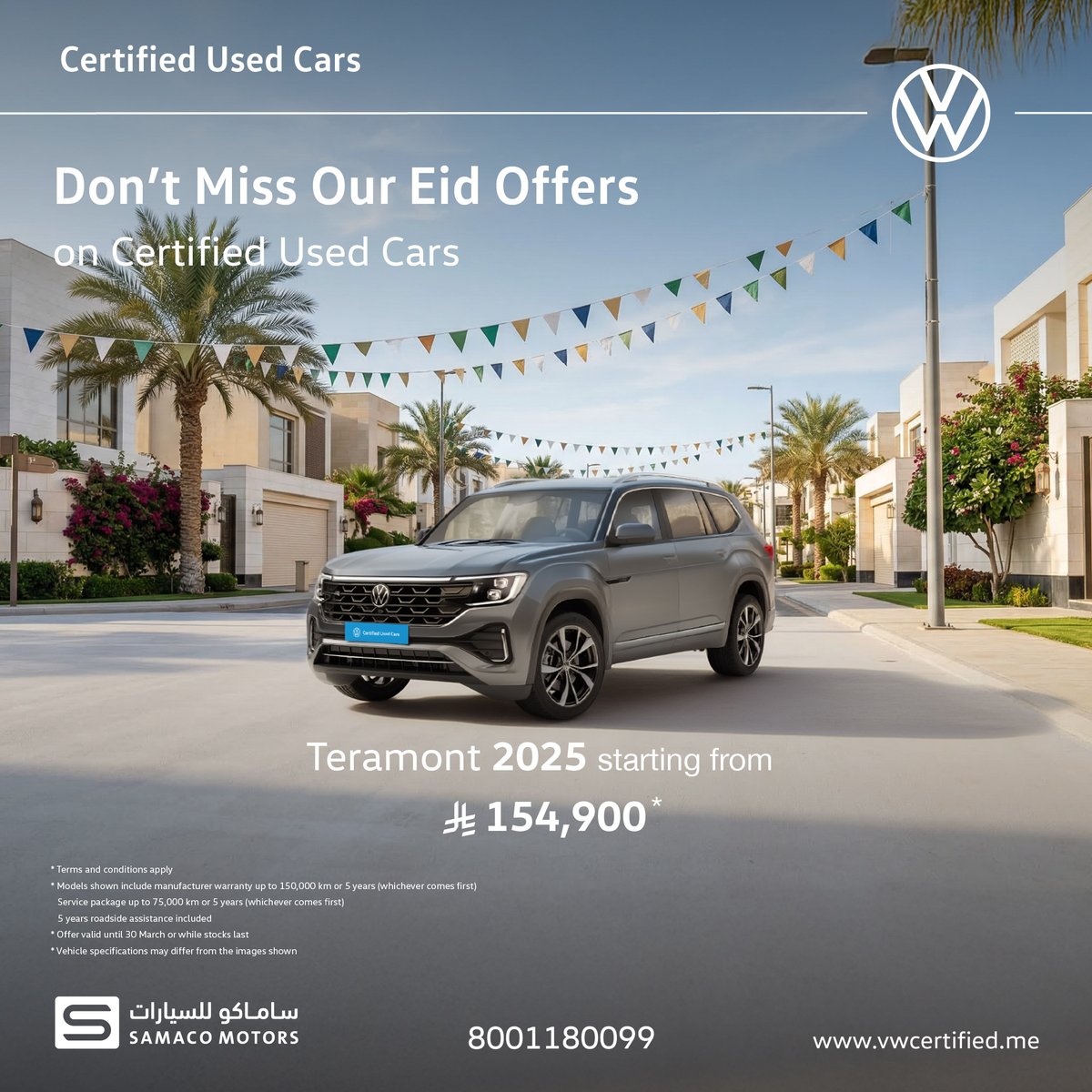 فولكس واجن السعودية tweet media