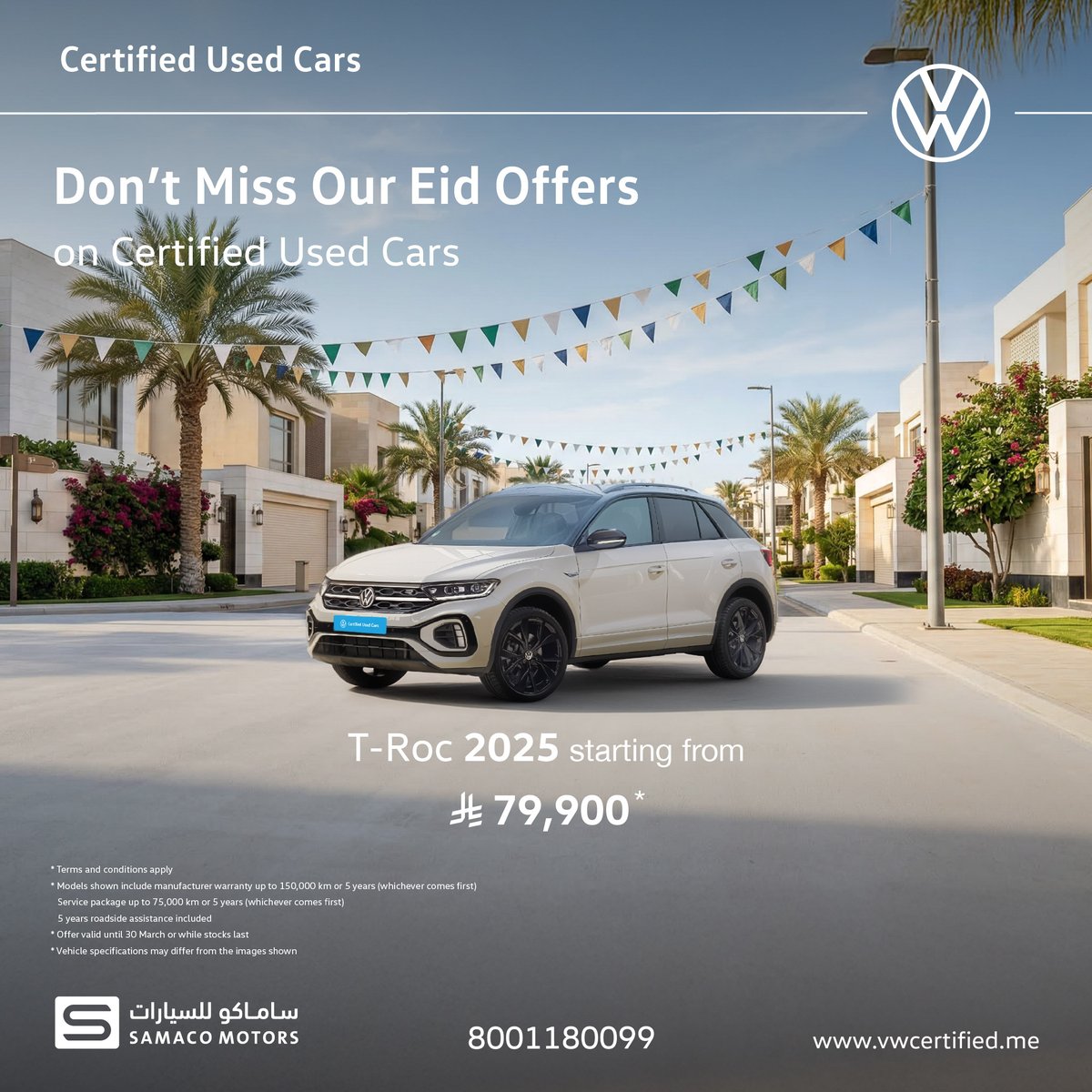 فولكس واجن السعودية tweet media