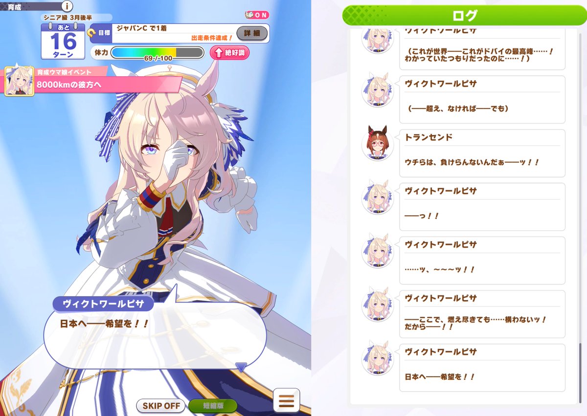 雷光⚡️ライコー⚡🐎🎮 tweet media