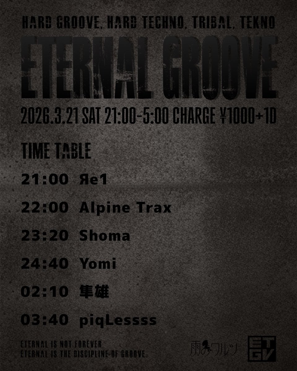 piqLessss / ぴくるす tweet media