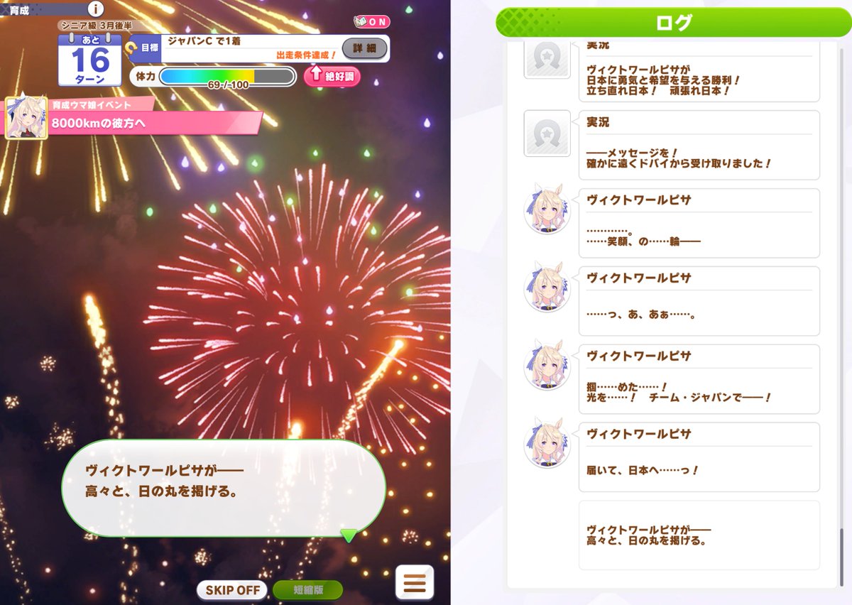 雷光⚡️ライコー⚡🐎🎮 tweet media