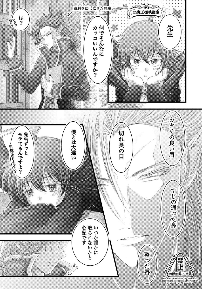 藍咲 tweet media