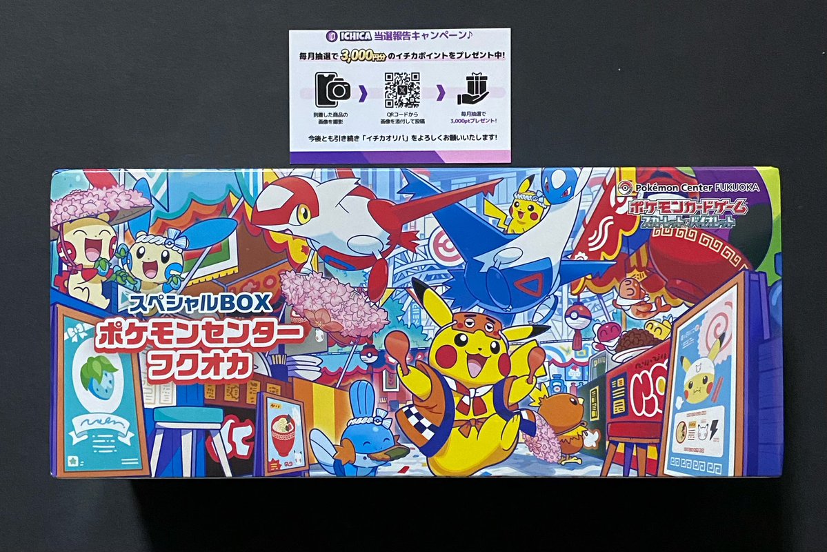 グレート tweet media