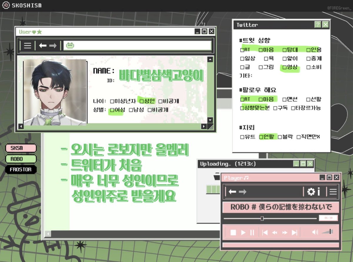 바다별 tweet media