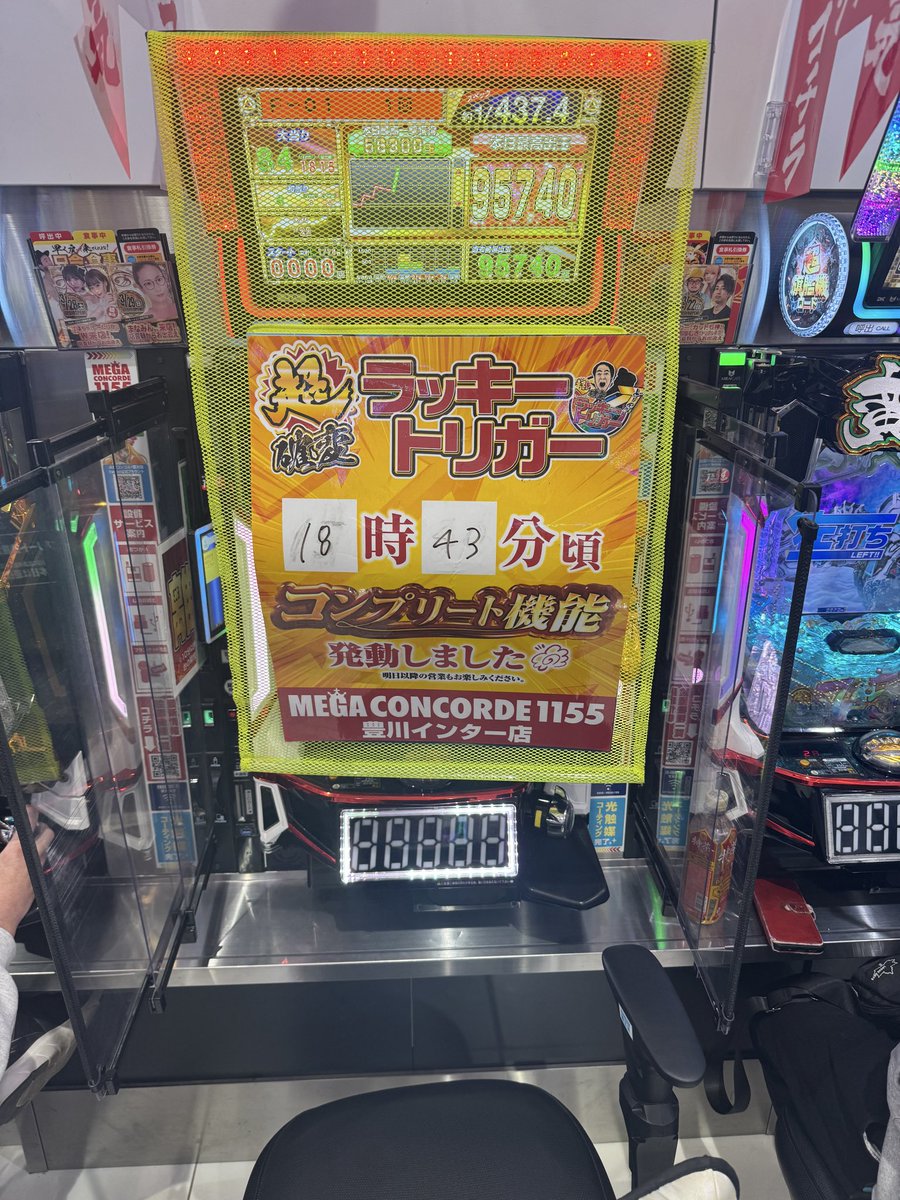 prowaasan's tweet photo. まさか、これひでぴ様？(期待度点滅保留) https://t.co/oE3yaXXx7Y