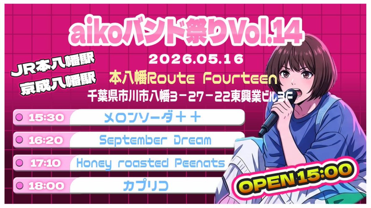 ハニピー🍯Honey roasted Peenats(aikoコピバン) tweet media