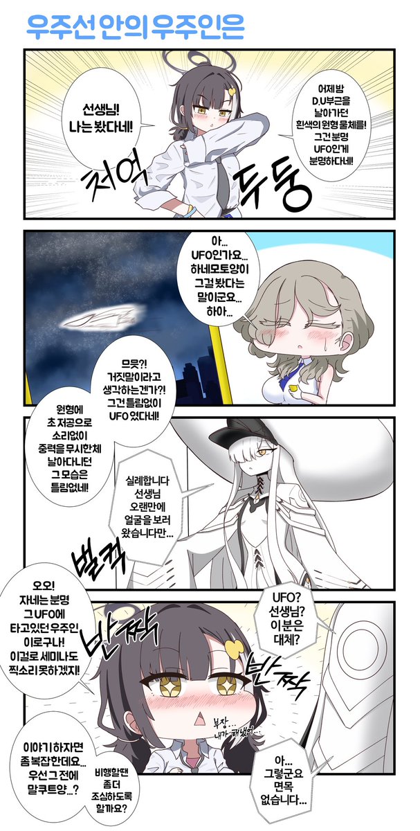 EmmaP (椎名タエ先生) tweet media