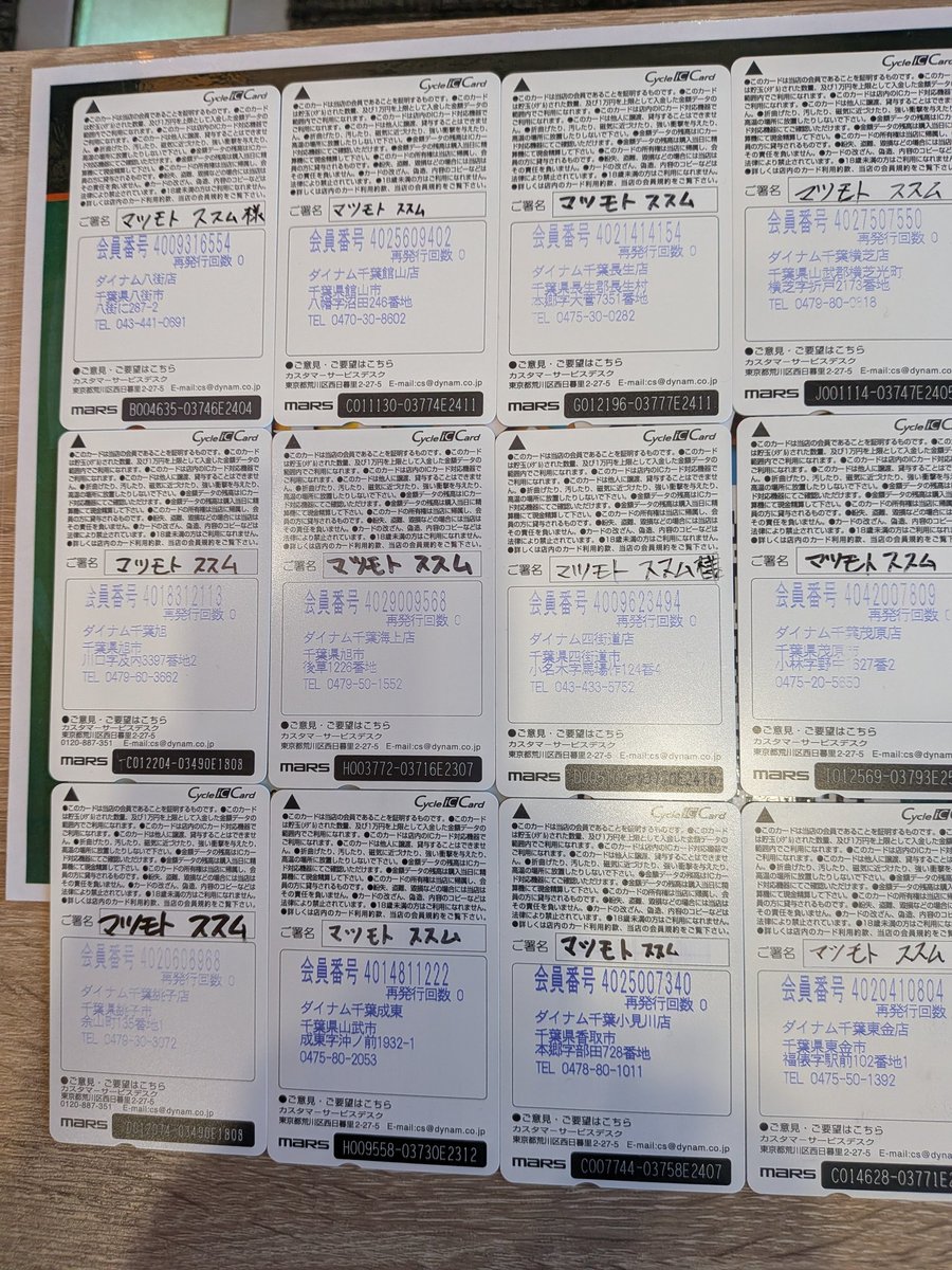 松本進 tweet media