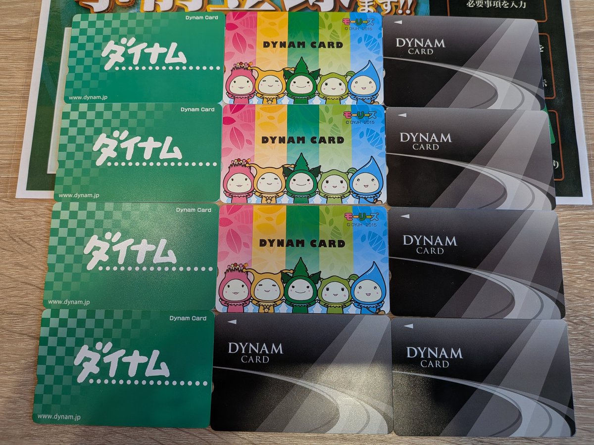 松本進 tweet media