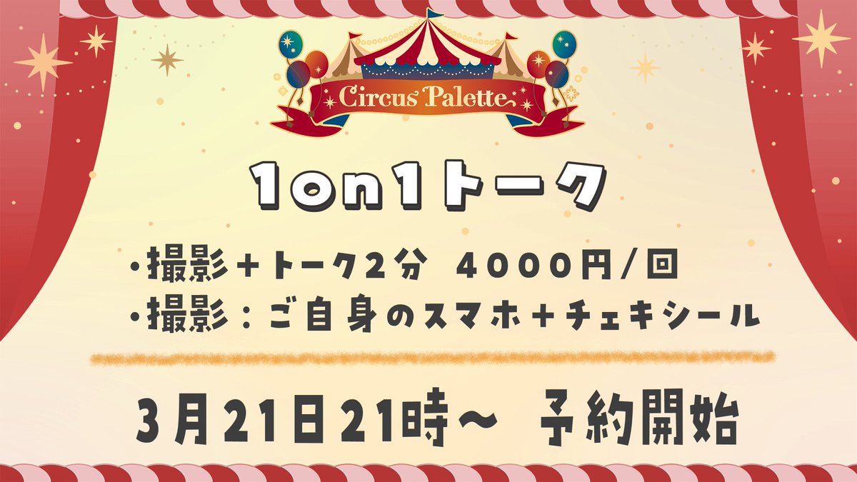 神崎メイサ🥀🪞4/24〜27渋谷POPUP tweet media