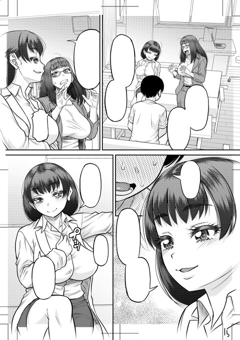 23日いっぱいで脱稿ほぼ確でたので徐々に頭をお話作りモードに切り替える。
('・ω・`)今回のシリーズはエッチな先生たちとキャッキャうふふなドエロい漫画ですよ。 