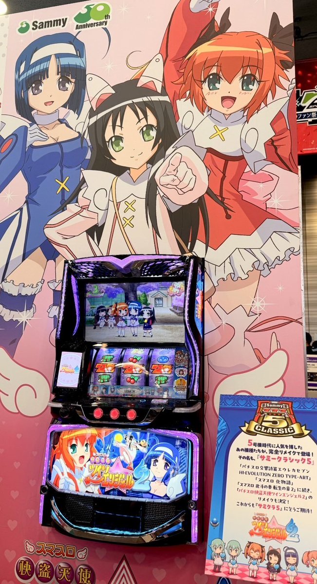 本日シャンフロPスポイベントにお越しくださったみなさま！ありがとう